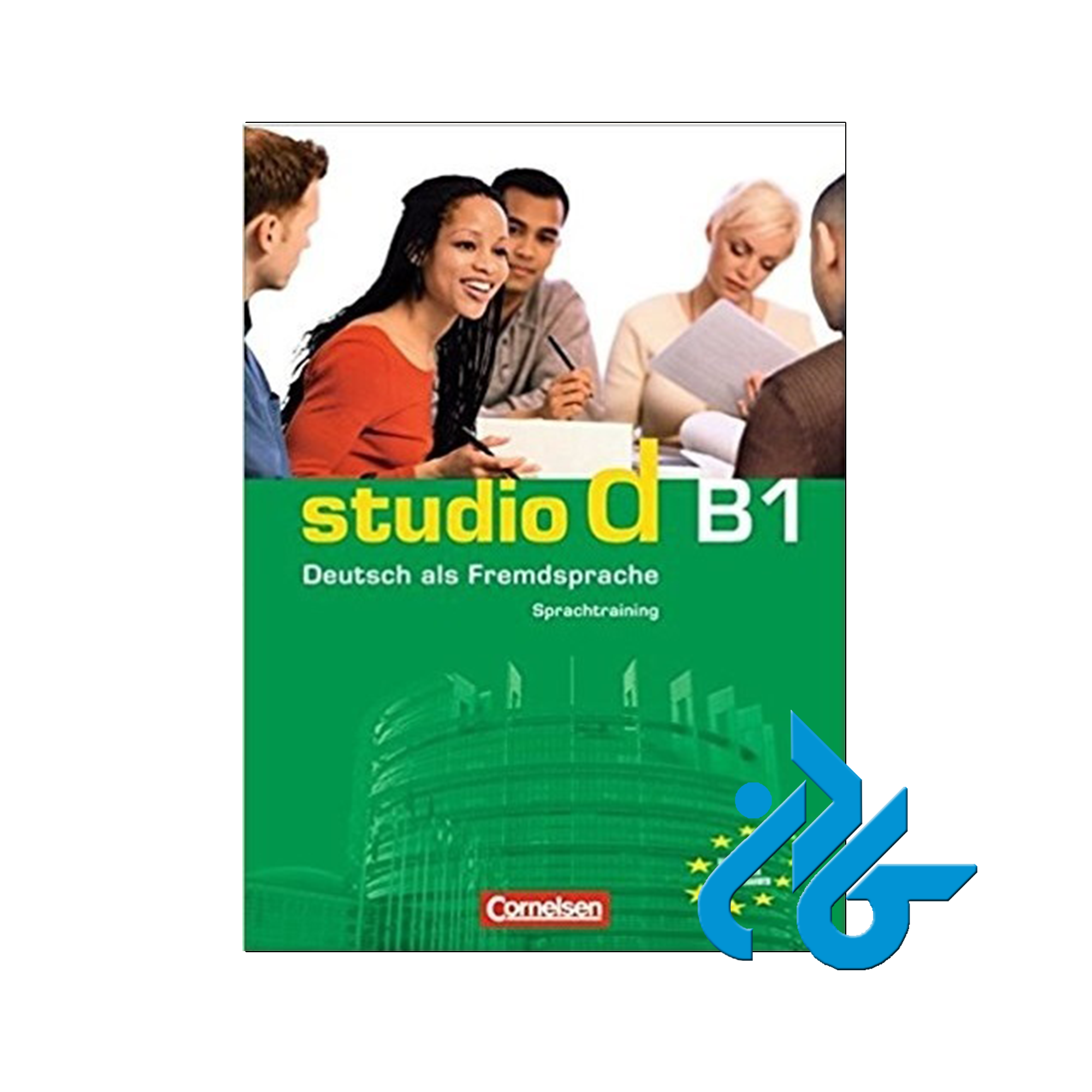 کتاب اشتودیو دی B1 | خرید کتاب آلمانی با تخفیف | کتاب کادن