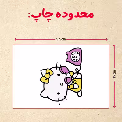 پازل 35 تکه مدل کیتی کد 93