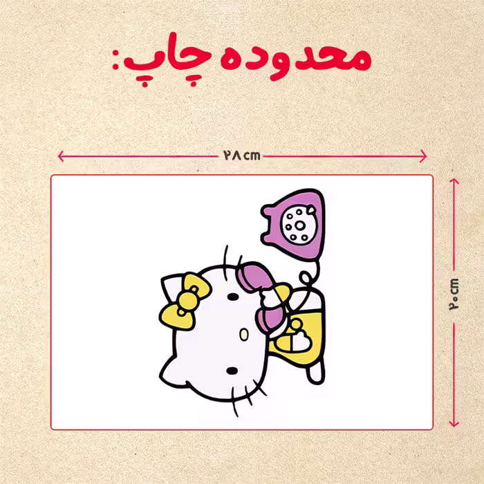 پازل 35 تکه مدل کیتی کد 93