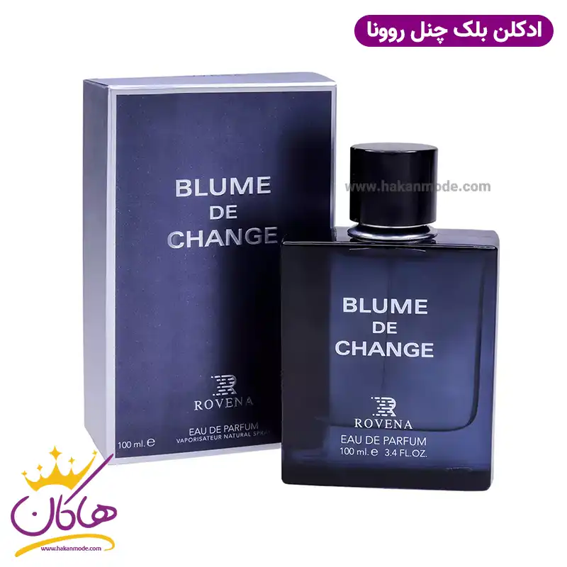 ادکلن مردانه روونا بلو شنل 100 میل | Rovena blume de change
