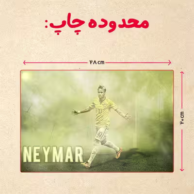 پازل 35 تکه مدل نیمار کد 81