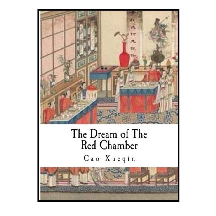 کتاب The Dream of the Red Chamber اثر Hung Lou Meng انتشارات CreateSpace