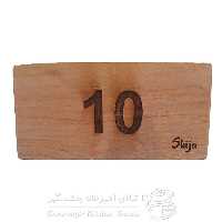 شماره رومیزی رستورانی شیجا 1042