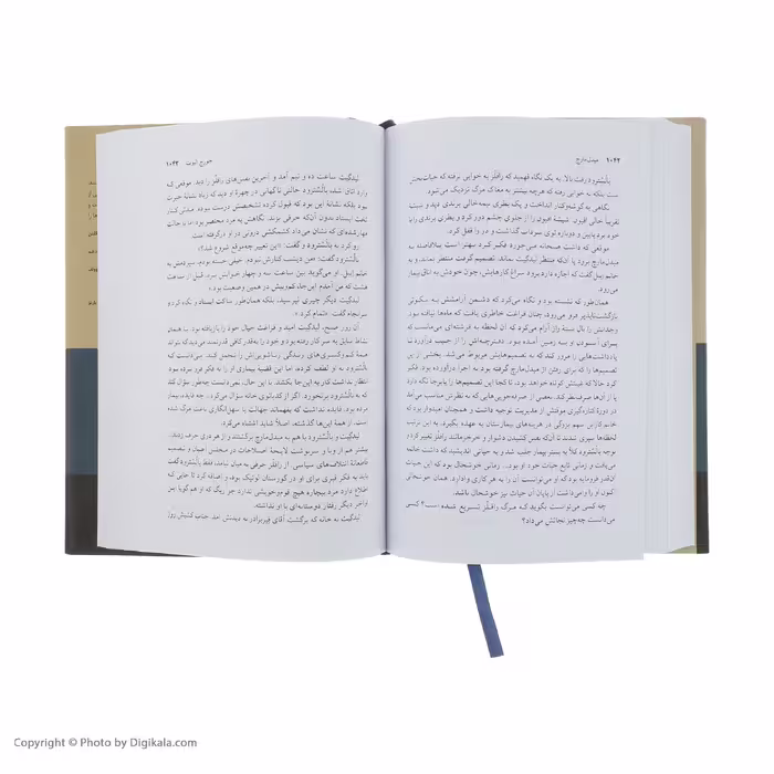 کتاب میدل مارچ اثر جورج الیوت نشر نی مجموعه 2 جلدی