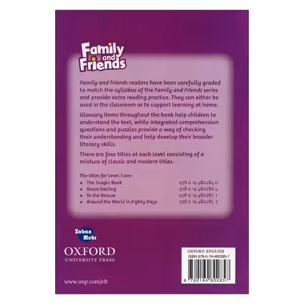 کتاب Around the World in Eighty Days اثر Jules Verne انتشارات زبان مهر