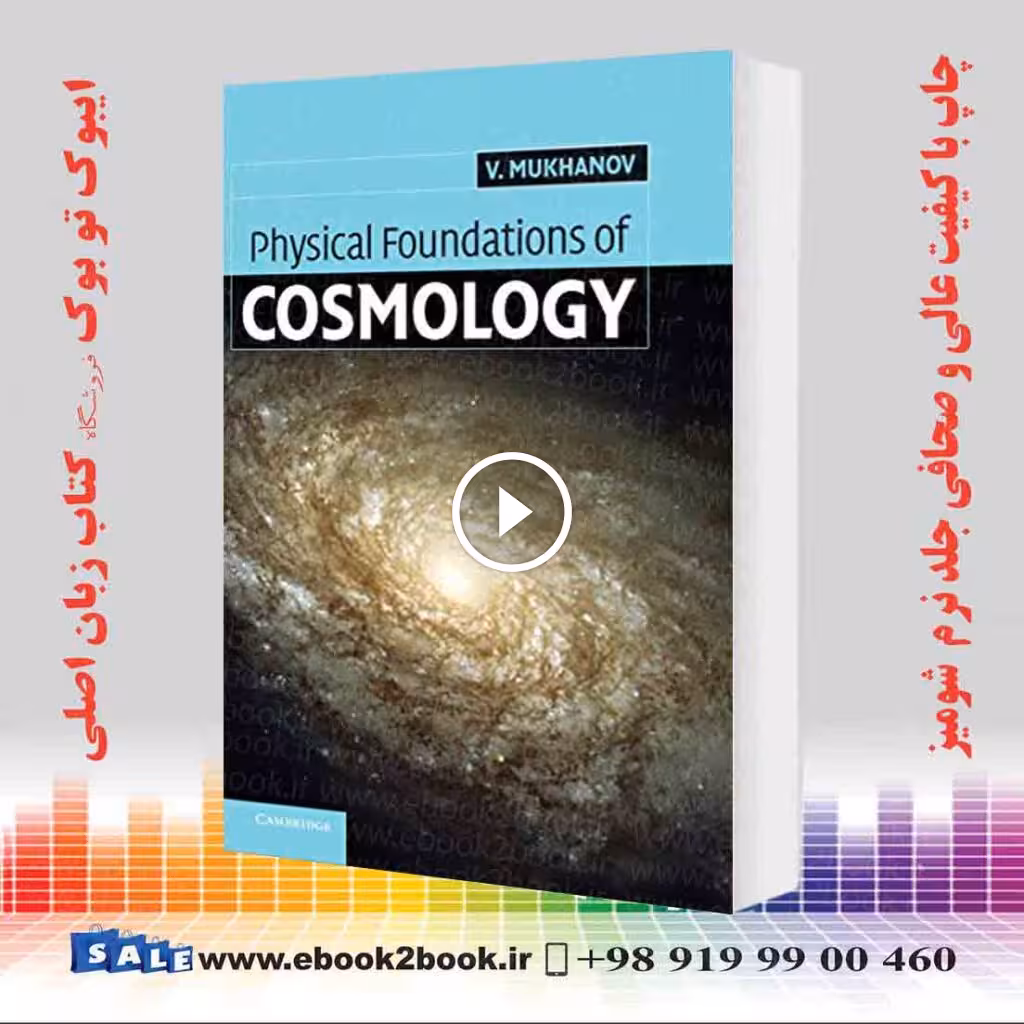 Physical Foundations of Cosmology Illustrated Edition