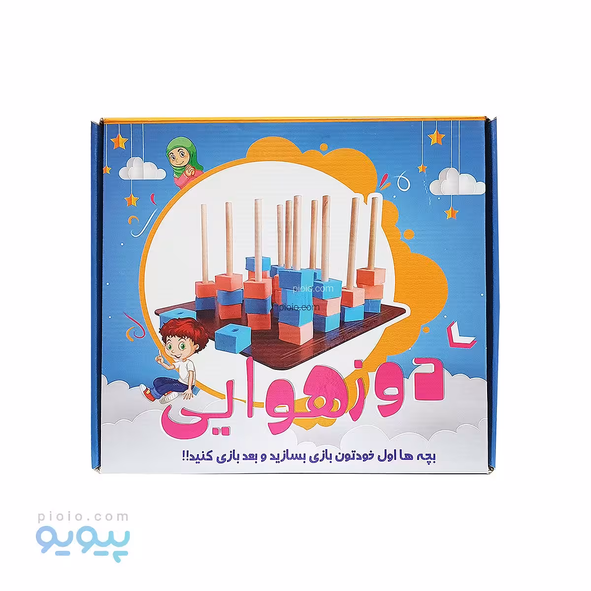 اسباب بازی دوز هوایی