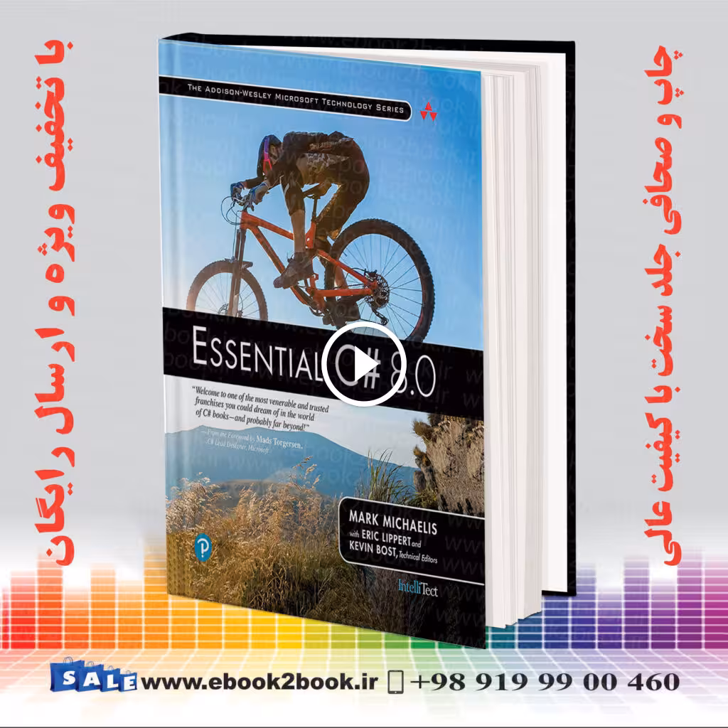 Essential C# 8.0, 7th Edition