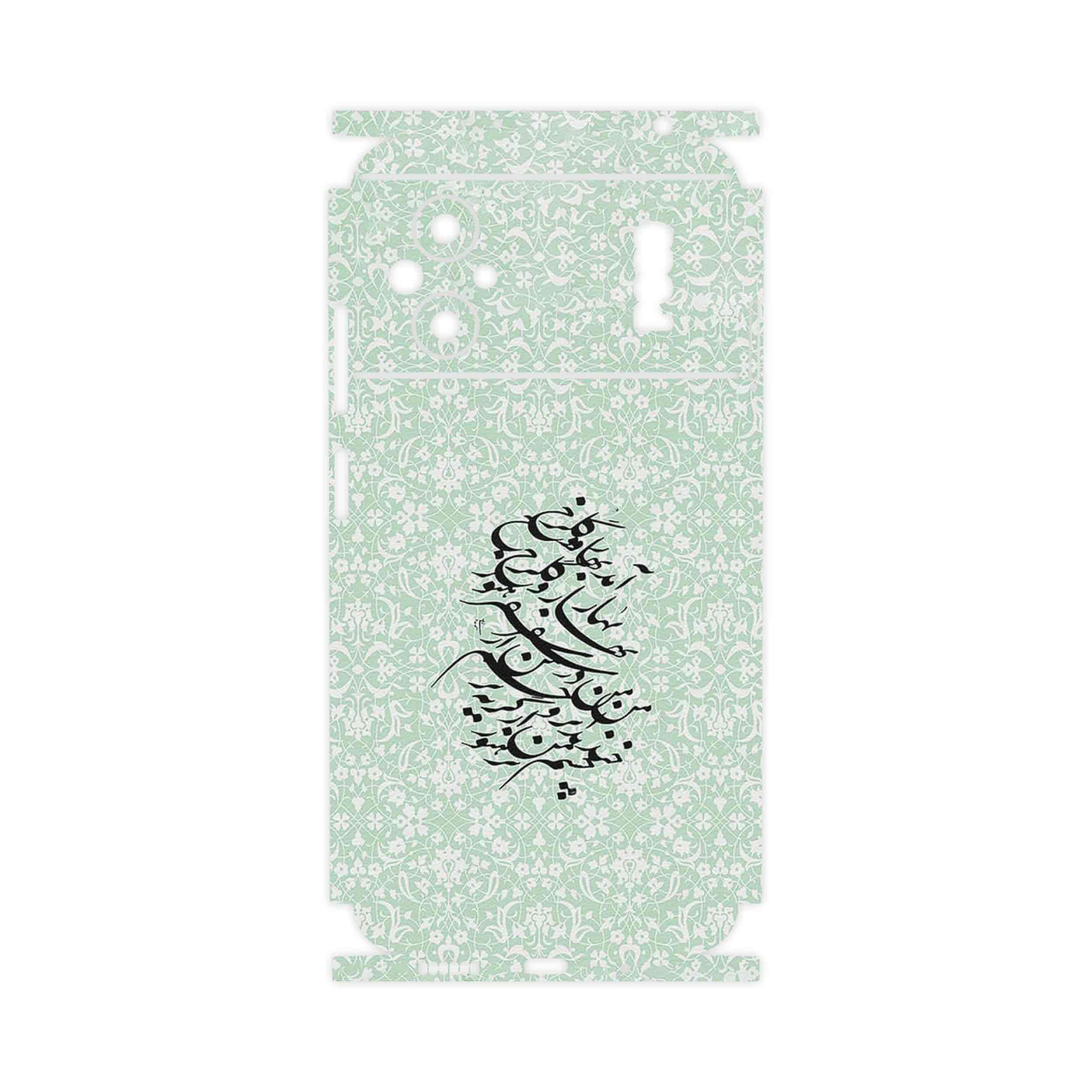 برچسب پوششی ماهوت مدل Nastaliq_3-FullSkin مناسب برای گوشی موبایل شیائومی Poco M5