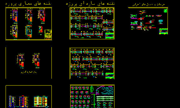 فایل متره و برآورد حرفه ای همراه ریزمتره (نقشه اتوکد و اکسل)