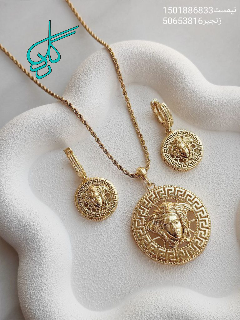 خرید نیم ست زنانه ورساچ بزرگ رنگ ثابت ضد حساسیت کیفیت عالی کد 1715231 - ردگل