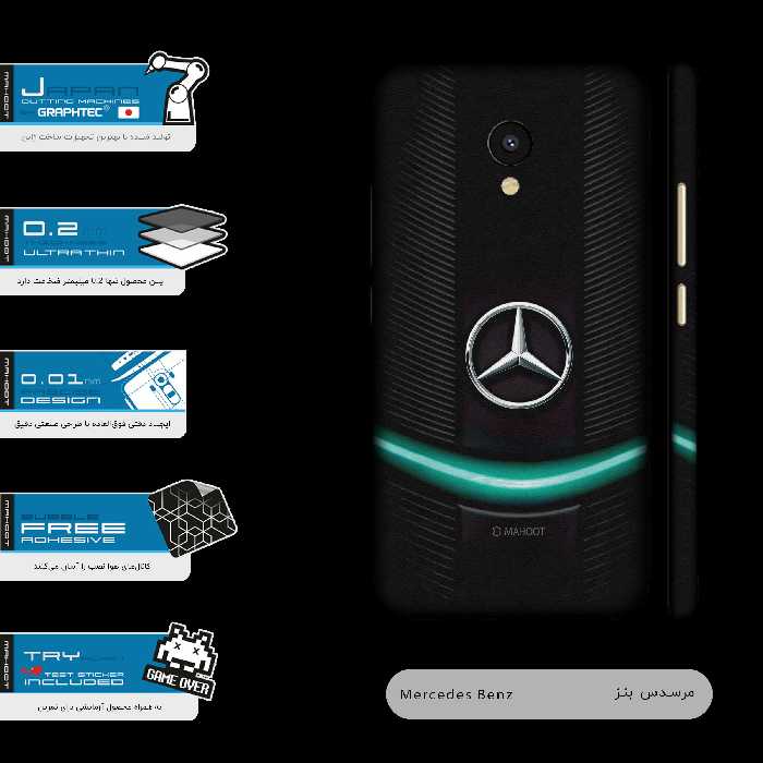 برچسب پوششی ماهوت مدل Mercedes-Benz-FullSkin مناسب برای گوشی موبایل میزو M5
