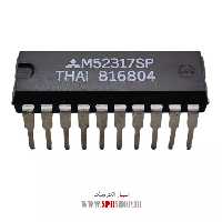 آی سی M52317SP