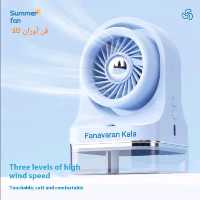 پنکه و مه پاش شارژی مدل YS-2529