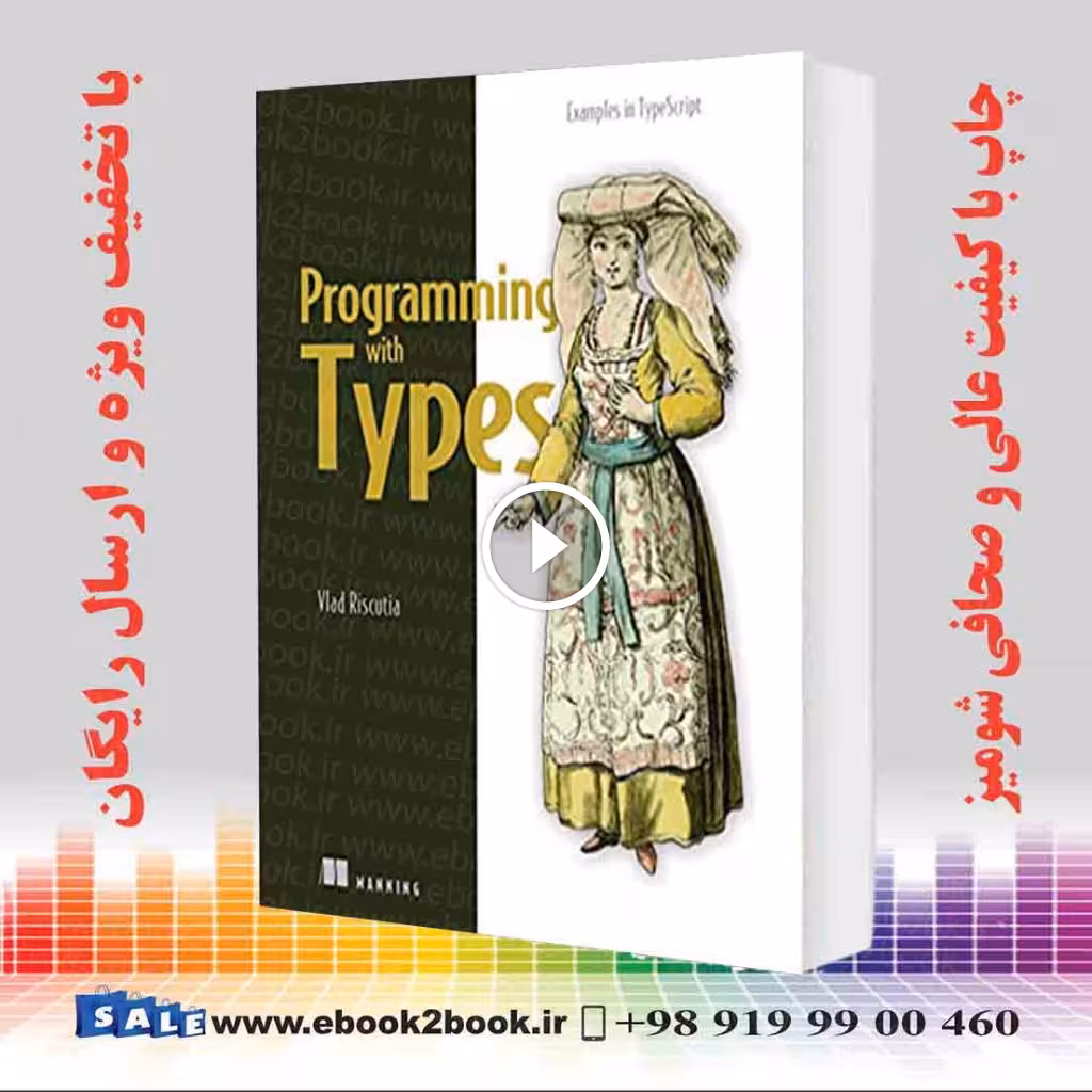 Programming with Types