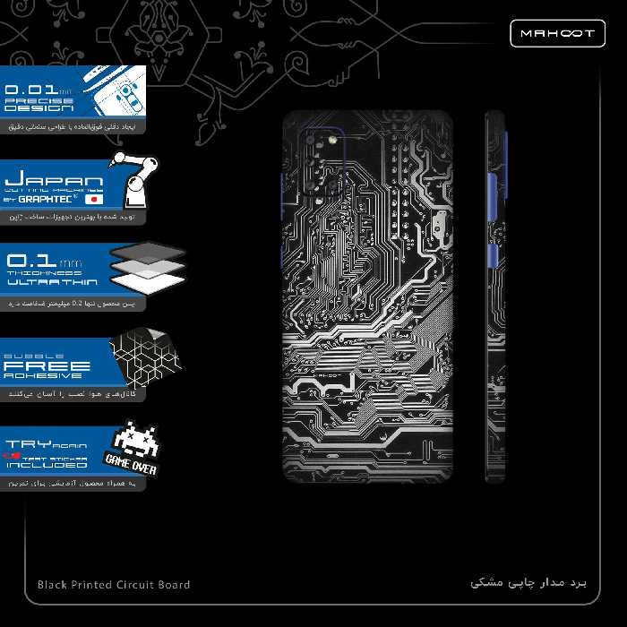 برچسب پوششی ماهوت مدل Black Printed Circuit Board-FullSkin مناسب برای گوشی موبایل سامسونگ Galaxy A31