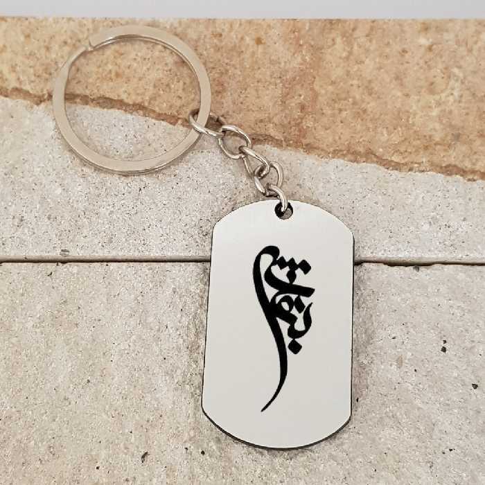 جاکلیدی ترمه ۱ مدل بنفشه کد Sam 1538