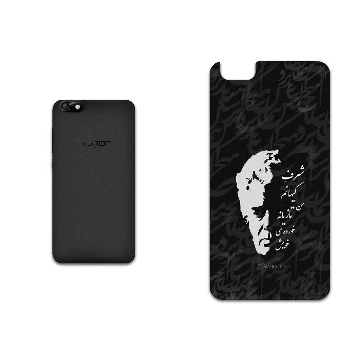 برچسب پوششی ماهوت مدل Ahmad-Shamlou مناسب برای گوشی موبایل آنر 4X