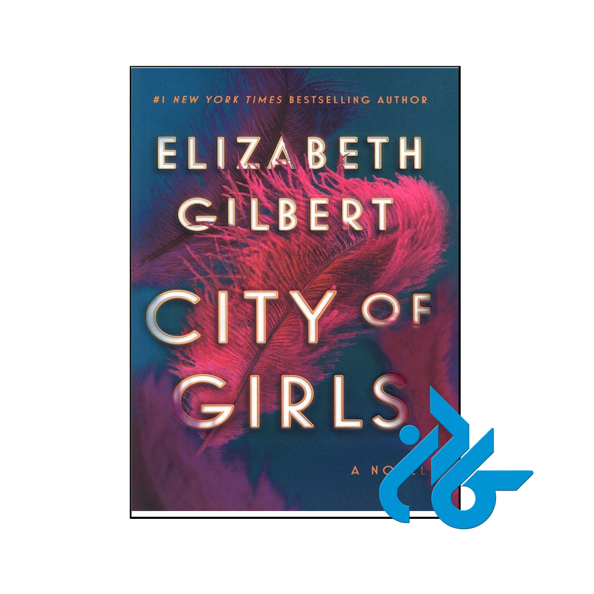 City Of Girls