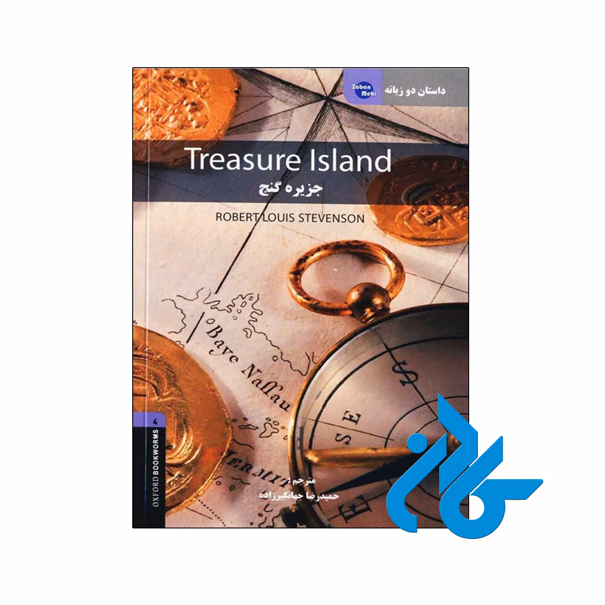 کتاب داستان دو زبانه جزیره گنج Treasure Island - کـــــادن