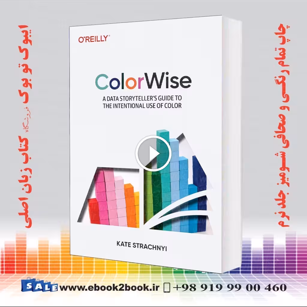 ColorWise