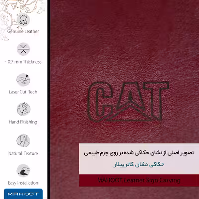 برچسب پوششی ماهوت مدل RL-CAT مناسب برای گوشی موبایل هوآوی P50 Pro