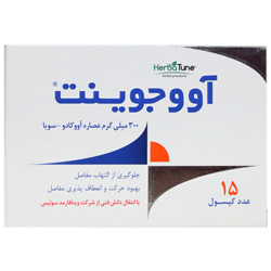 کپسول آووجوینت هرباتون