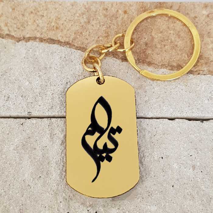 جاکلیدی ترمه ۱ مدل تیام کد 2029 Sam