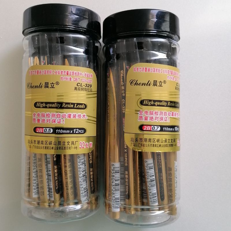 نوک اتود 5 دهم و 7 دهم 