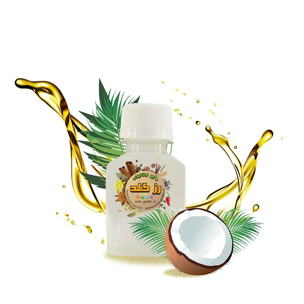 روغن نارگیل خوراکی و مالشی درجه یک (60 سی سی)