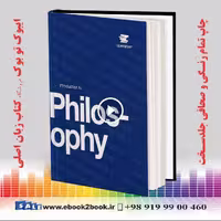 Introduction to Philosophy by OpenStax
