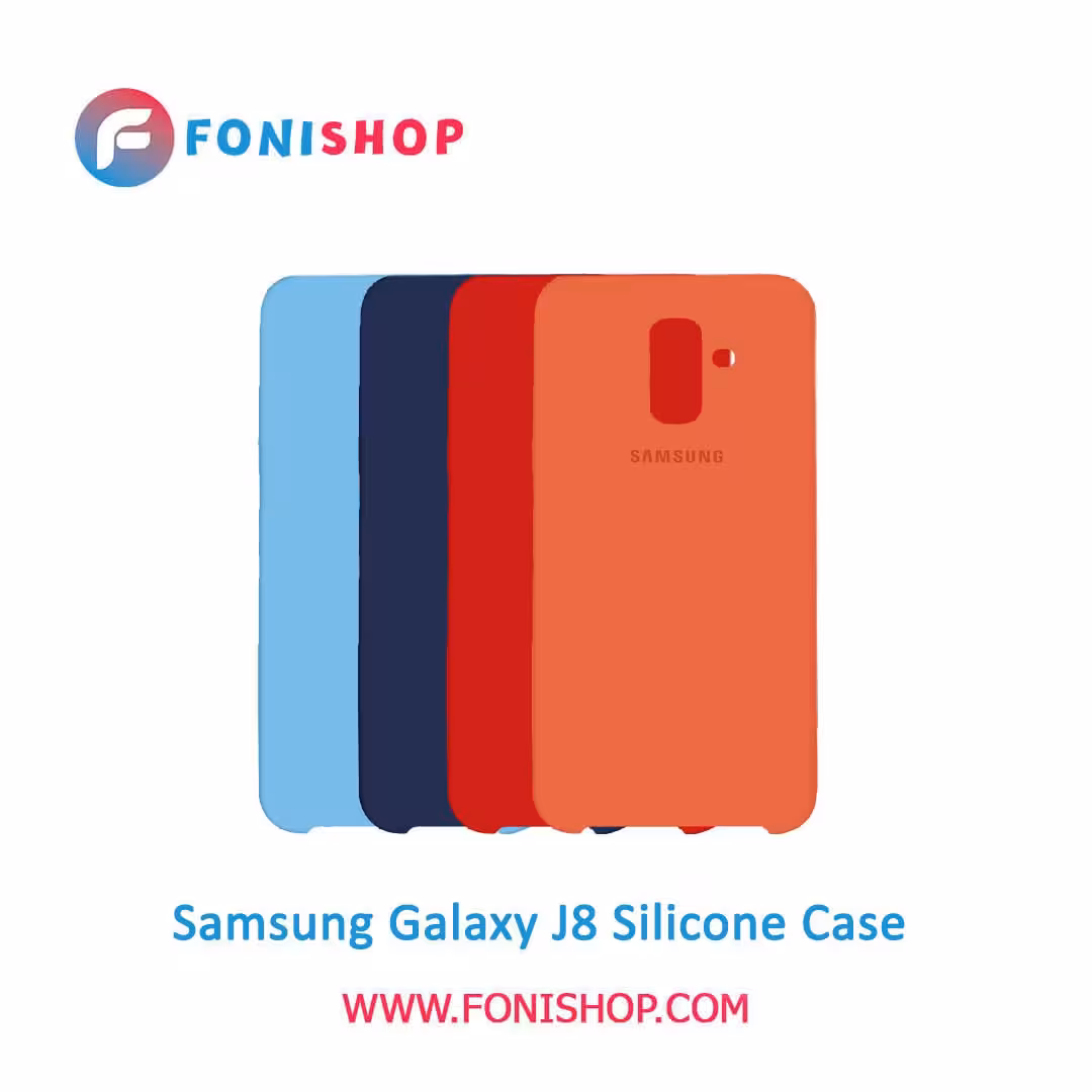 قاب سیلیکونی گوشی سامسونگ Samsung Galaxy J8 - J810