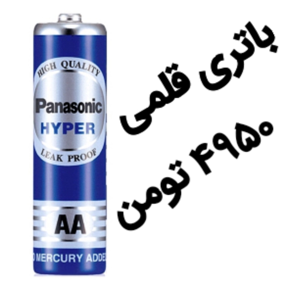 باتری قلمی پاناسونیک اصل اندونزی
