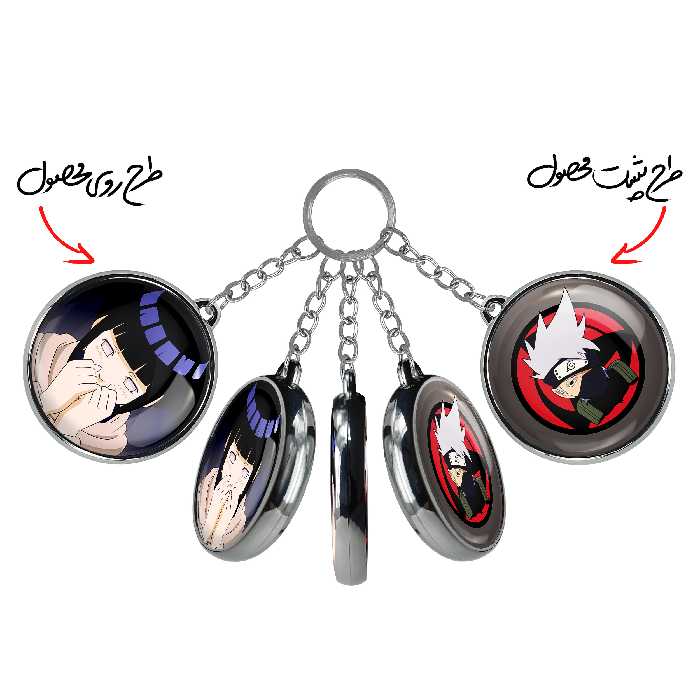 جاکلیدی خندالو طرح هیناتا هیوگا انیمه ناروتو مدل دوطرفه کد 11245111244