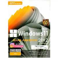 سیستم عامل Smart Windows 11 21H2 نشر پرنیان