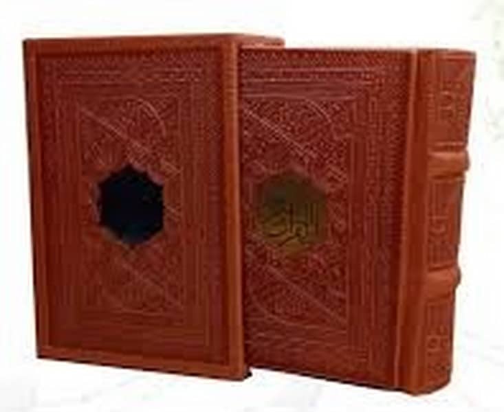 قرآن جیبی اشرفی لیزری چرم کاغذ سبک 4 رنگ پل دار همراه با پلاک - کتابفروشی کوچه کتاب
