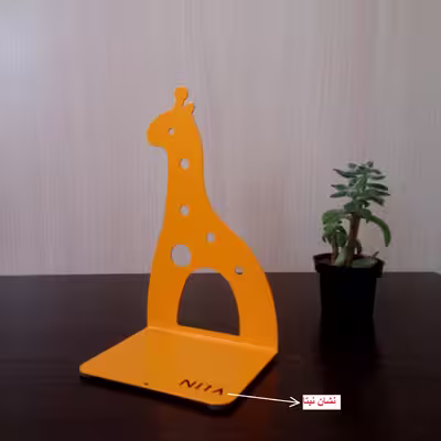 نگهدارنده کتاب نیتا طرح زرافه کد 1