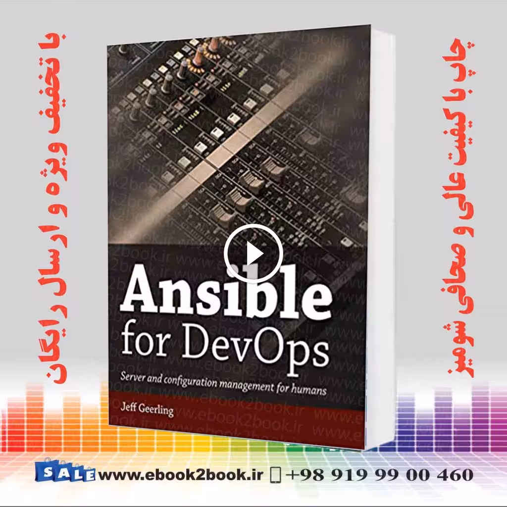 Ansible for DevOps : Server and configuration management for humans