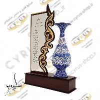 لوح تقدیر تندیس و هدیه و یاد بود صنایع دستی سایروس گلدان مینا کاری برای ارگان ها و مناسبت ها و نمایش ها تندیس سایروس 