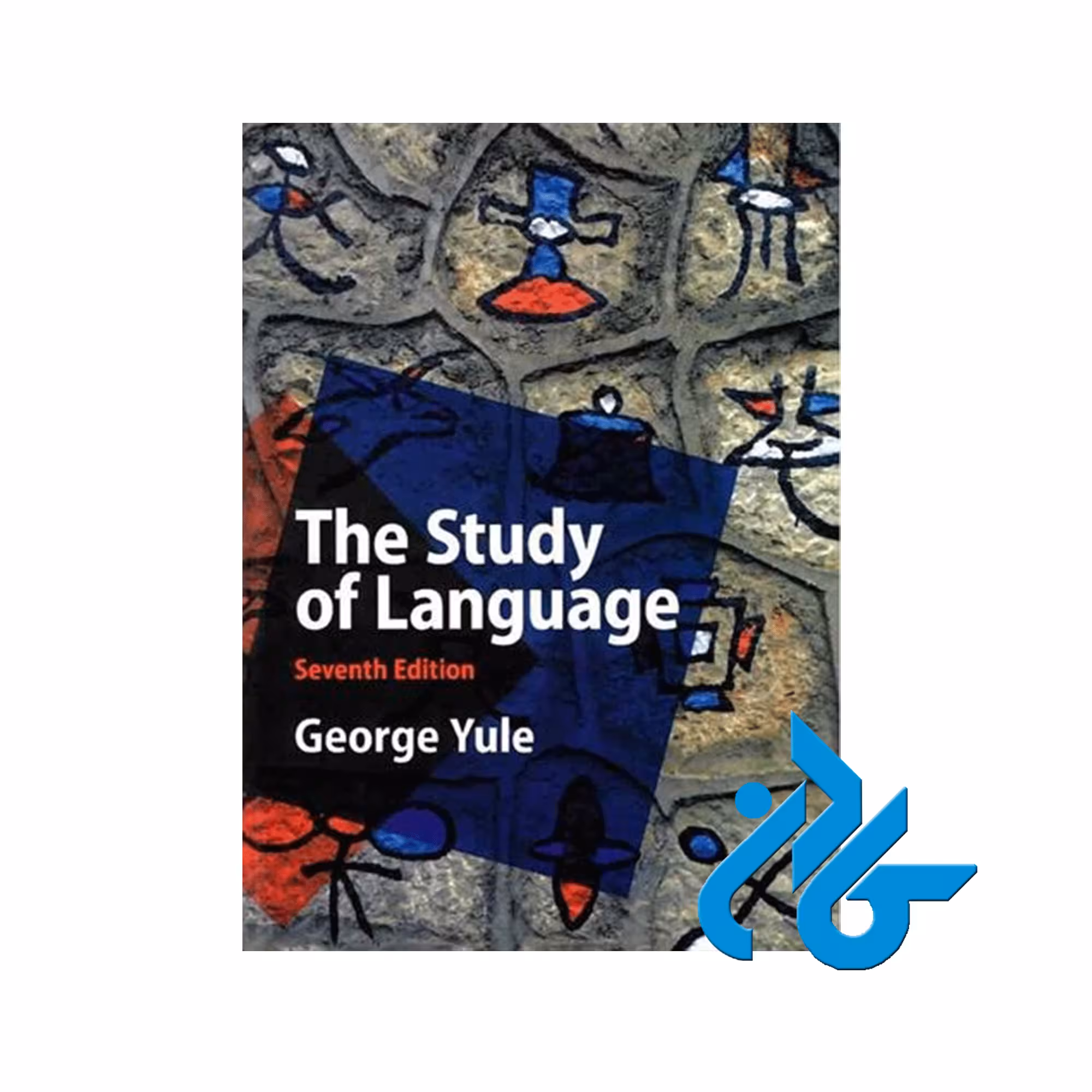 The Study of Language 7th Edition ، با 50% تخفیف ،انتشارات کادن