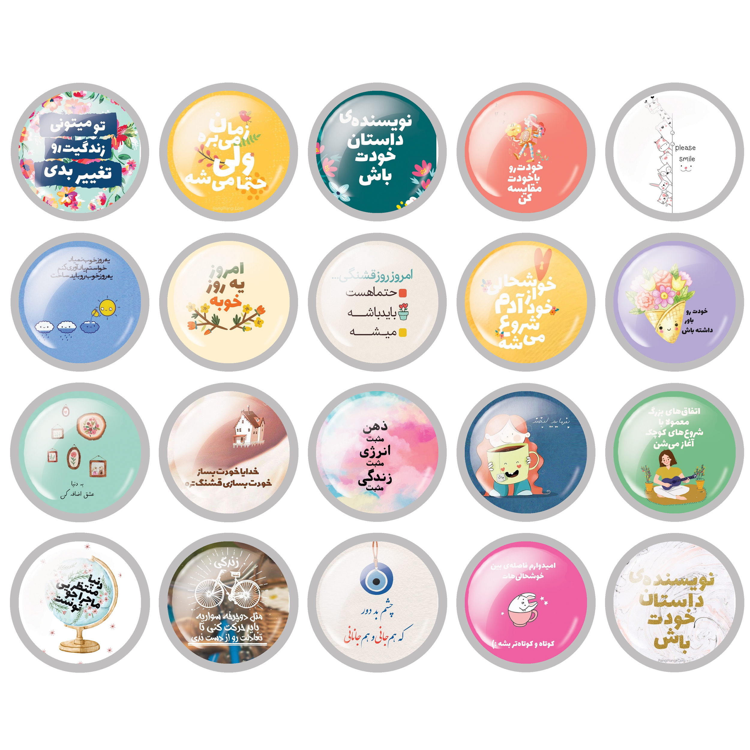 پیکسل مدل جملات انگیزشی و  موفقیت کد 25 مجموعه 20 عددی