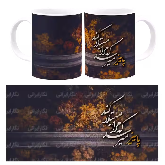 ماگ نگارایرانی طرح J 48