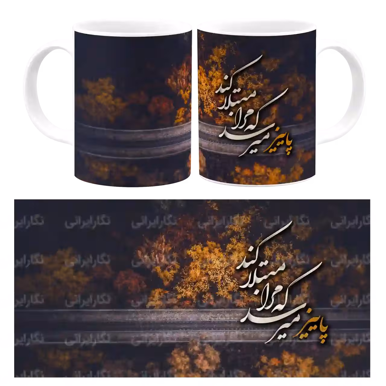 ماگ نگارایرانی طرح J 48