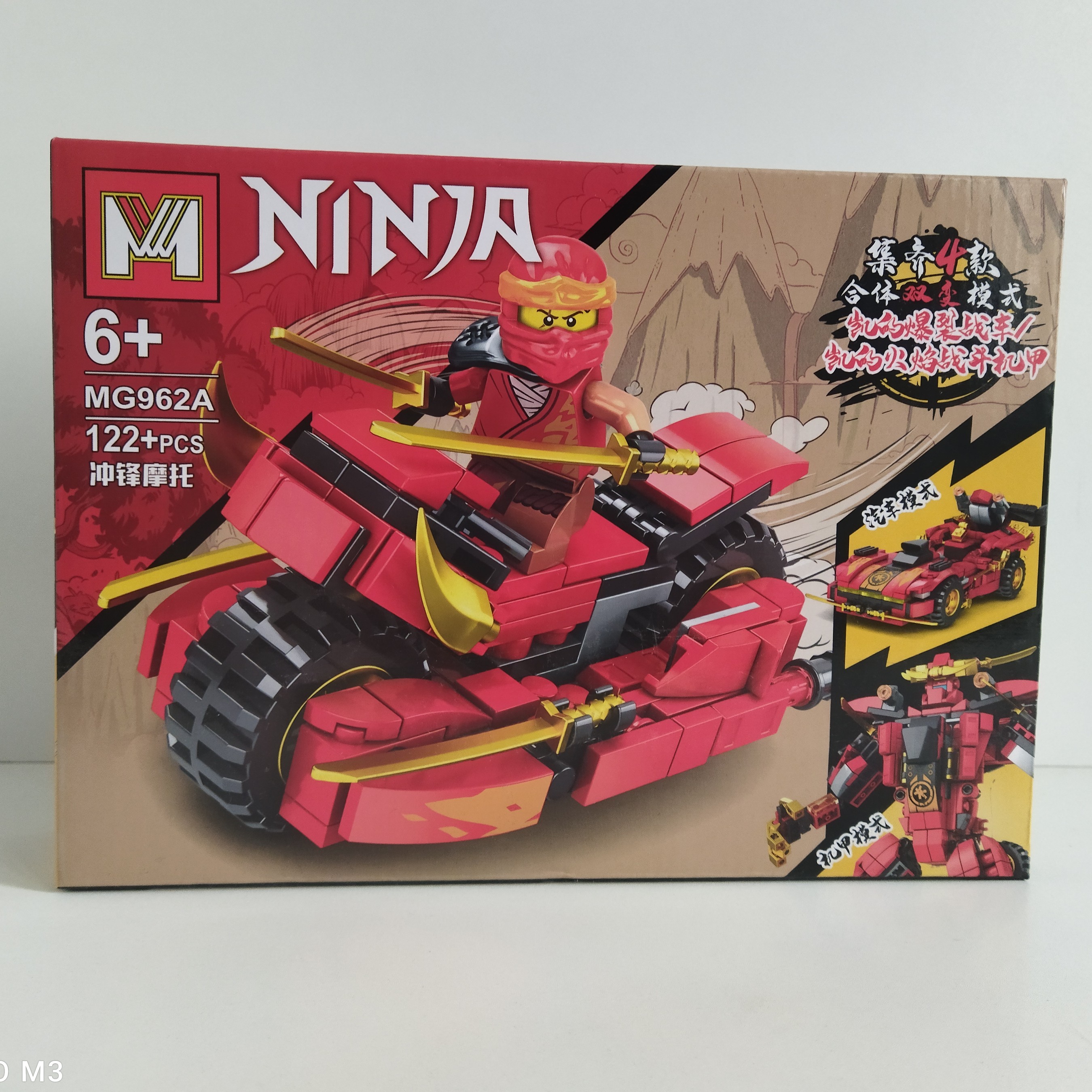 اسباب بازی ساختنی لگو نینجا گو 122 قطعه