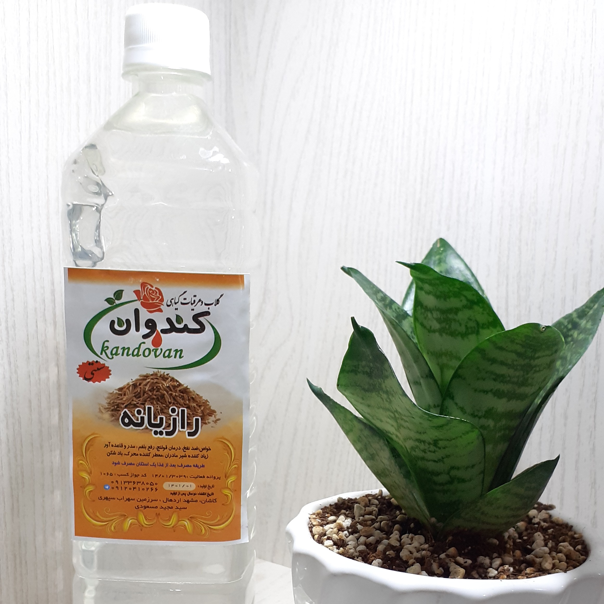 عرق رازیانه (1لیتری)