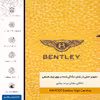 برچسب پوششی ماهوت مدل ML-BNTLY مناسب برای گوشی موبایل آنر 7X