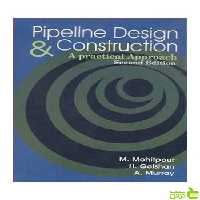 PIPELINE DESIGN آییژ - سیب ترش - SibTorsh