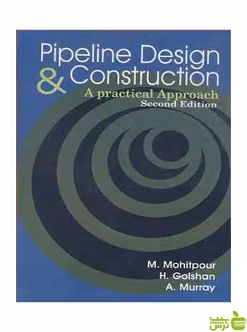 PIPELINE DESIGN آییژ - سیب ترش - SibTorsh
