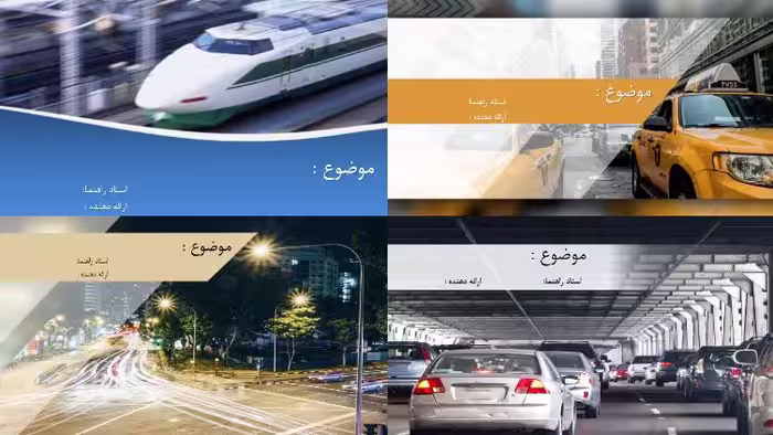 قالب پاورپوینت حمل و نقل شهری بسیار زیبا