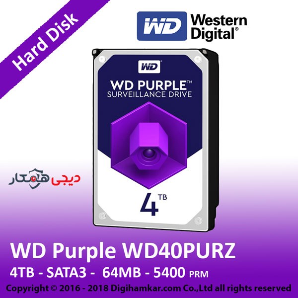 هارددیسک اینترنال وسترن دیجیتال مدل Purple WD40PURZ ظرفیت 4 ترابایت